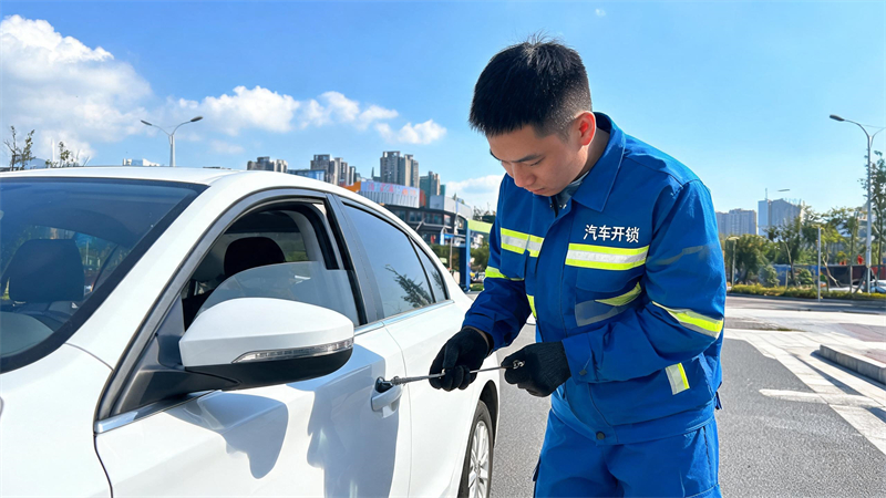 济南 汽车开锁